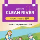 여강길(9코스 너른들길) 이미지