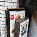 커리 밥(curry bab) | 🍛 오사카 우메다 와타나베 커리(渡邊カリー / Watanabe Curry) 후기