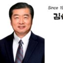 김가네 - 영등포구 당산로 76 | 김가네