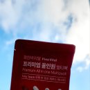 화인바이탈