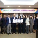 신성대학교 이미지