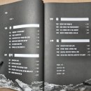 뉴삼순 태양광발전소 | 『뉴 워』(아서 스넬, 2026/2026) 독후기
