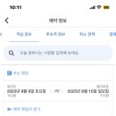 HOTEL BOMBOM 이미지