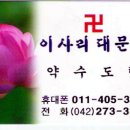 정표농장 이미지