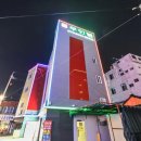 효성모텔 이미지