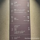 인터짐 | [Osaka]우메다 넓은 호텔 인터게이트 엄마랑 2박 후기(+짐보관 서비스)