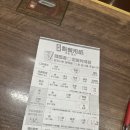 용지온천 | 오사카 3박4일 여행 3일차: 이치란라멘, 유니버셜 스튜디오, 소라니와 온천, 헬로스시