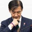 조국, 끝내 ‘사퇴’…’역대급’ 결단 내렸다 이미지