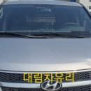 대림자동차정비서비스 이미지