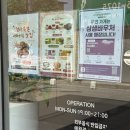여주-0507 | 커피주니 베이커리 :: 여주 베이커리 카페 빵 후기