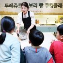 보리지역아동센터 이미지