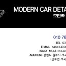 스마트카디테일링