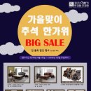 미건의료기 미건돌·흙침대 이미지