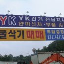 부림중공업