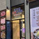 코뚜레정육