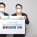 에코티앤엘 헤럴드경제