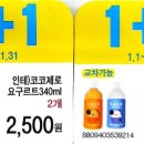 세븐일레븐 창원명서중앙점 이미지