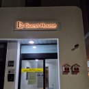 인천공항 게스트하우스 엘 이미지
