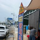 통영해안로 | 통영 생새우 직판장, 금오수산 포장 / 가보수산 택배 | 농라카페, 내돈내산후기