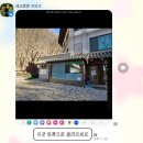 사릉로156번길1 | [25.08.30~31] 템플스테이 in 봉인사