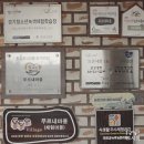 서로농촌체험휴양마을 이미지