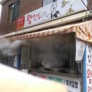 뽀빠이왕만두