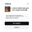 [바르셀로나] 고딕지구의 낮과 밤🌞💫