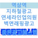 연세라인업의원 이미지