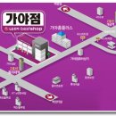 가야2동-7 이미지