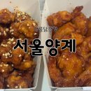 서울닭강정 네이버블로그