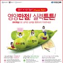유피교육 이미지