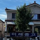 사림동184 | 창원 사림동 베이글맛집 신상카페 <노틀담> 방문후기