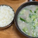 이모돼지국밥