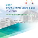 불이농촌 이미지