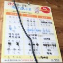 평창차이나 | 내돈내식/봉평차이나/해물갈비짬뽕/메밀면/머루탕수육/최고의중국집