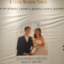 김민주 밥&전 | 13분만에 결혼식 끝낸 서울웨딩타워 본식 당일 상세 후기