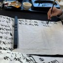 서예(오전) 이미지