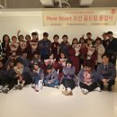 오산시학교밖청소년지원센터