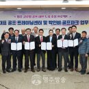 와우파크골프