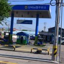 신북농업협동조합(주유소) 이미지