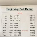 연수둘레길 | 봉재산둘레길 동춘동맛집 치즈카츠 맛집 구낙 솔직후기