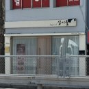 산호동136 이미지