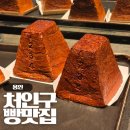 슈가로프 베이커리 | 용인 대형 베이커리 어로프슬라이스피스, 뜀틀빵 내돈내산