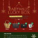 럭키베이비하우스