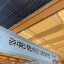 효월영농조합법인