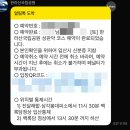 나도약국 | [현] 뭐 어때? 난 이제 겨우 서른 살인데! 30살 생일 기념 한라산 등산 후기!
