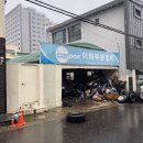 이화카센타