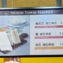 홍베이팡안양 이미지