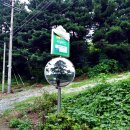 염치 낚시터 이미지