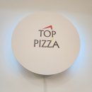 탑피자 벌교점 이미지